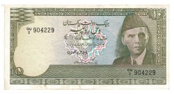 Pakistan 10 Rupi 1976 ÇÇT YKP3351 - 1