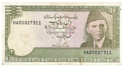 Pakistan 10 Rupi 1986 ÇT YKP2439 - 1