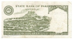 Pakistan 10 Rupi 1986 ÇT YKP2439 - 2