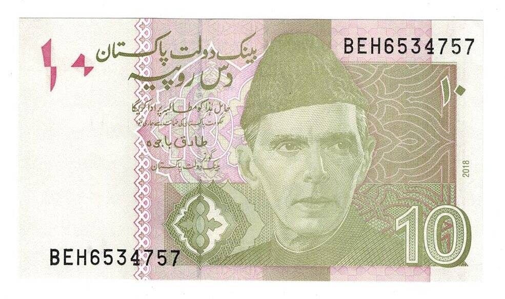 Pakistan 10 Rupi 2018 ÇİL YKP6763 - 1
