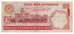 Pakistan 100 Rupi ÇT YKP2267 - 2