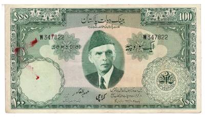 Pakistan 100 Rupi ÇT+ YKP3317 - 1