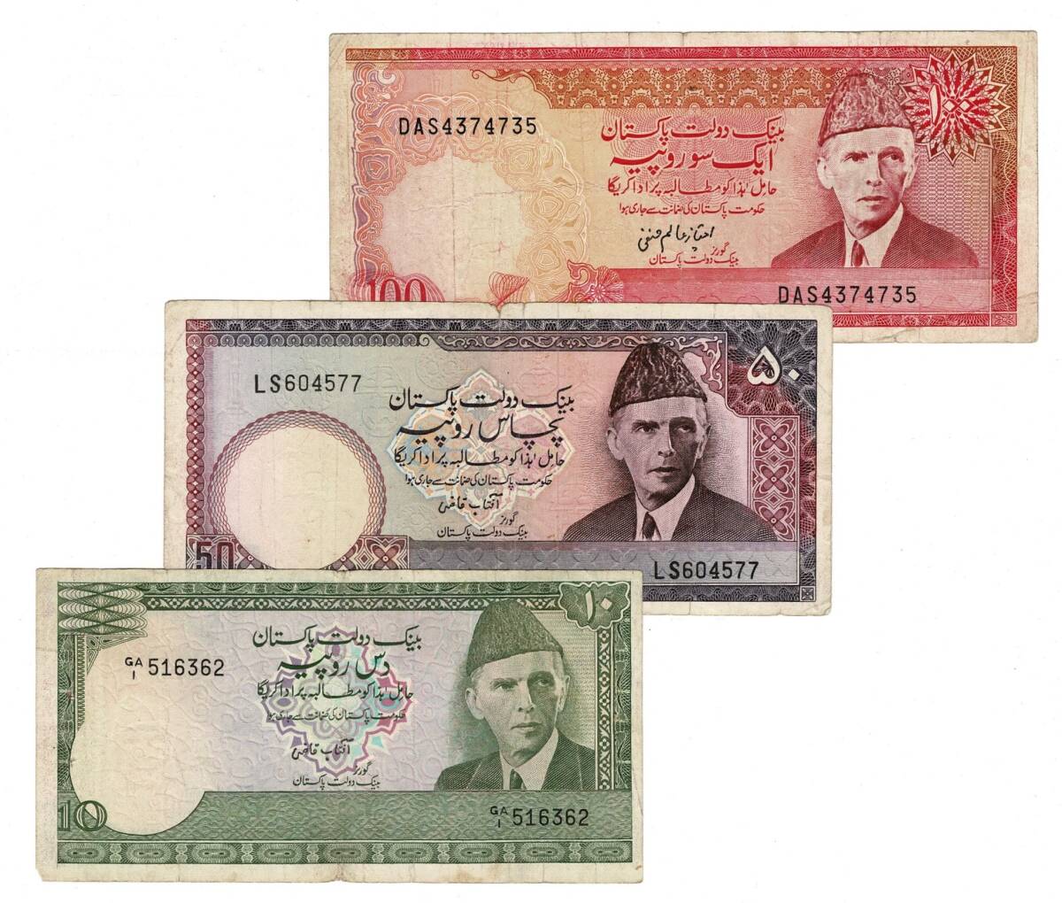 Pakistan 10/50/100 Rupees Yabancı Kağıt Para Lotu ÇT YKP8531 - 1