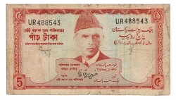 Pakistan 5 Rupi 1964 Temiz YKP3388 - 1