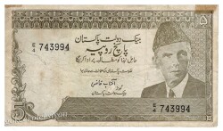 Pakistan 5 Rupi 1985 Temiz+ YKP2438 - 1