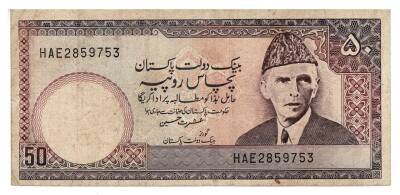 Pakistan 50 Rupi 1977-84 ÇT+ YKP3344 - 1