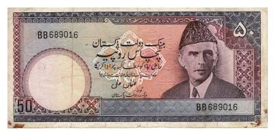 Pakistan 50 Rupi 1977-84 ÇT YKP3370 - 1