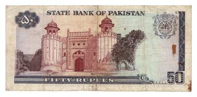 Pakistan 50 Rupi 1977-84 ÇT YKP3370 - 2