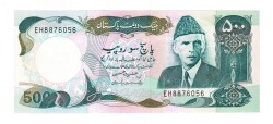 Pakistan 500 Rupees (1986-2006) ÇA YKP8400 - 1