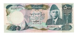Pakistan 500 Rupi 1986 ÇA (Zımba Deliği Mevcut) YKP2435 - Gökçekoleksiyon