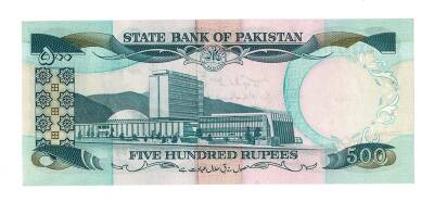 Pakistan 500 Rupi 1986 ÇA (Zımba Deliği Mevcut) YKP2435 - 2