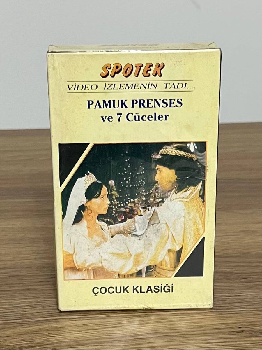 PAMUK PRENSES VE 7 CÜCELER -ÇOCUK KLASİĞİ - BETA - Açılmamış Jelatininde DVD2827 - 2