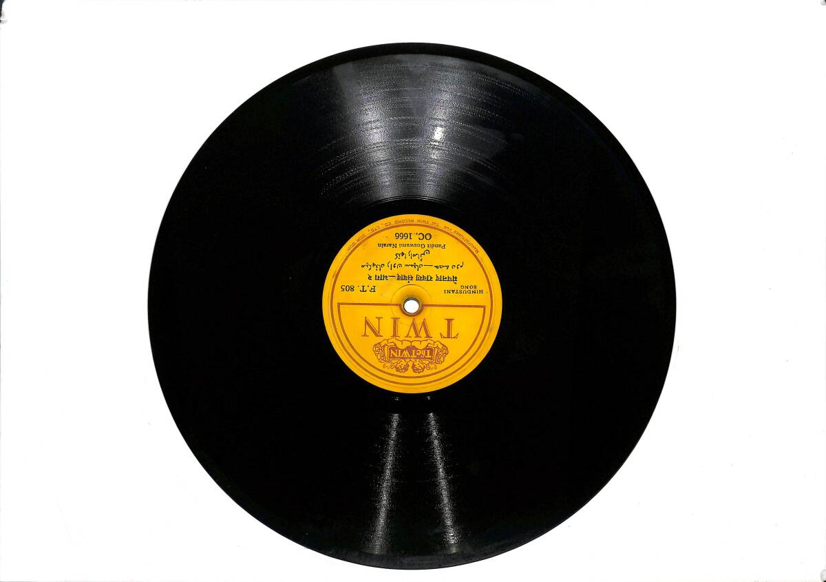 Pandit Goswami Narain – Hindustani Song | The Twin FT 805 | Nadir Hindistan 78 Devir Taş Plak (10/7) PLK28154 - 2