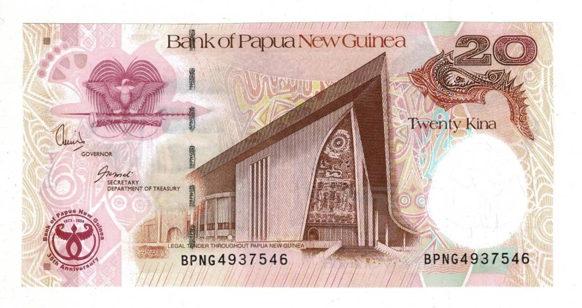 Papua Yeni Gine 20 Kina 2008 ÇİL YKP8130 - 3