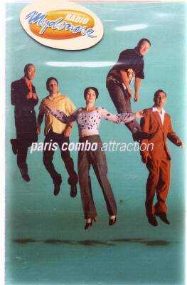 Paris Combo - Attraction KST3372 - 1