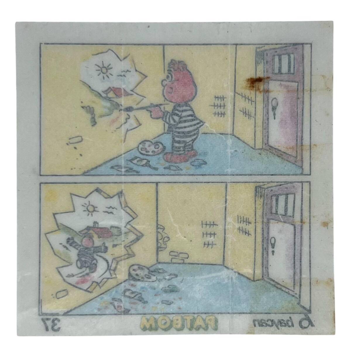 PATBOM Baycan Sakız Kağıdı No 37 Sakız Kağıdı Stickers SKZ939 - 2