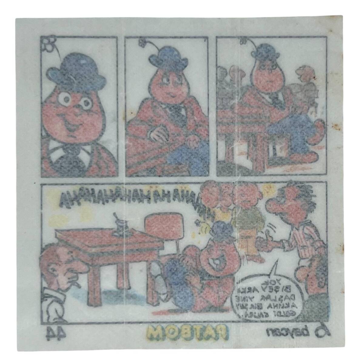 PATBOM Baycan Sakız Kağıdı No 44 Sakız Kağıdı Stickers SKZ944 - 2
