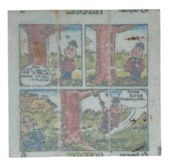 PATBOM Baycan Sakız Kağıdı No 6 Sakız Kağıdı Stickers SKZ9221 - 2