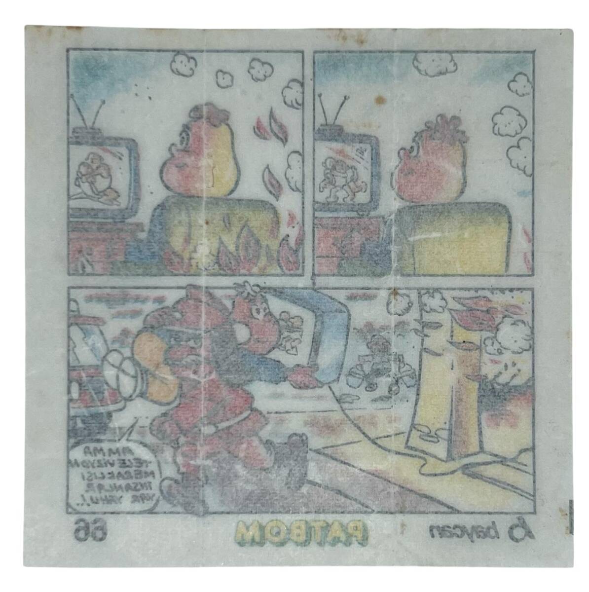 PATBOM Baycan Sakız Kağıdı No 66 Sakız Kağıdı Stickers SKZ953 - 2