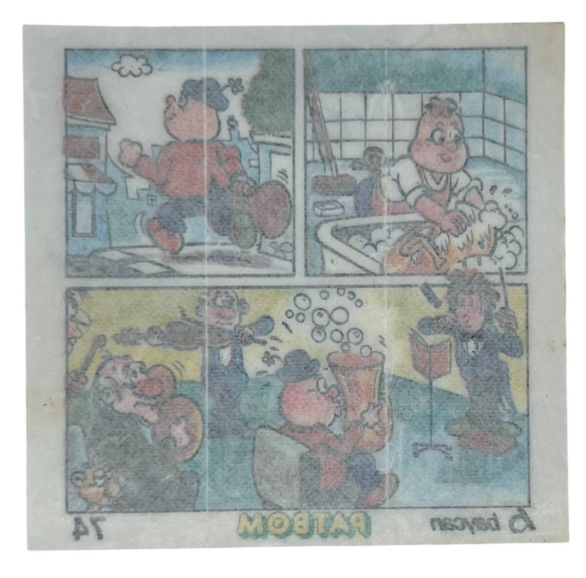 PATBOM Baycan Sakız Kağıdı No 74 Sakız Kağıdı Stickers SKZ956 - 2