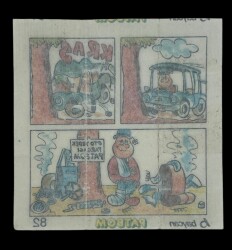 PATBOM Baycan Sakız Kağıdı No 82 Sakız Kağıdı Stickers SKZ839 - 2