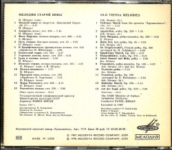 Pavel Kogan - Old Vienna Melodies CD (İkinci El) CD4583 - 2