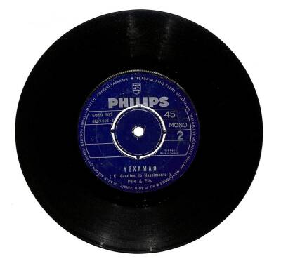 Pelé & Elis Regina (Portekiz - 1970) – Perdao, Nao Tem (107) PLK18072 - 2