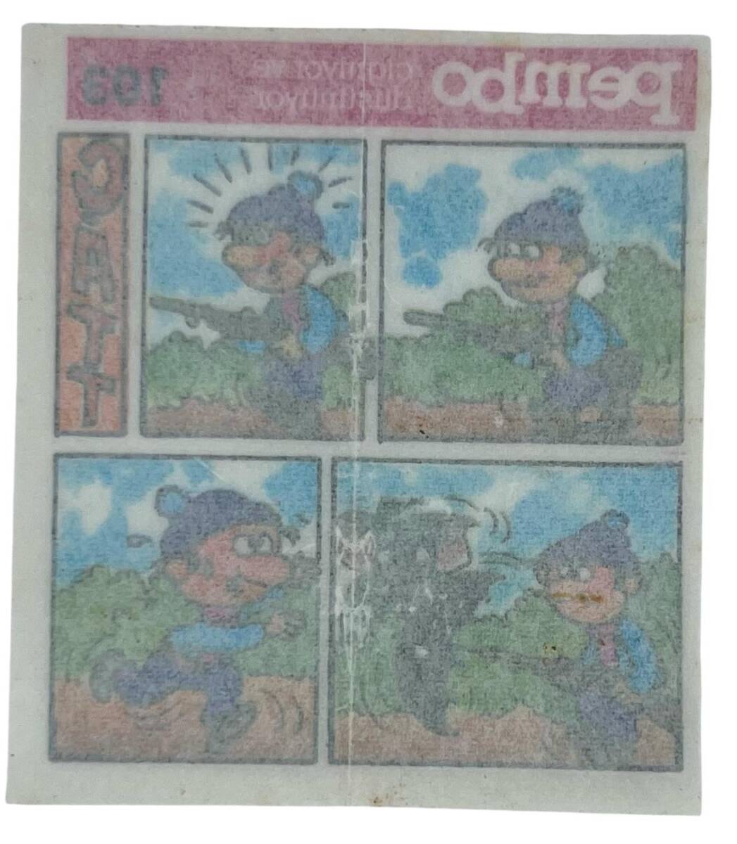 PEMBO Sakız Kağıdı 1.Seri No 103 Sakız Kağıdı Stickers SKZ990 - 2