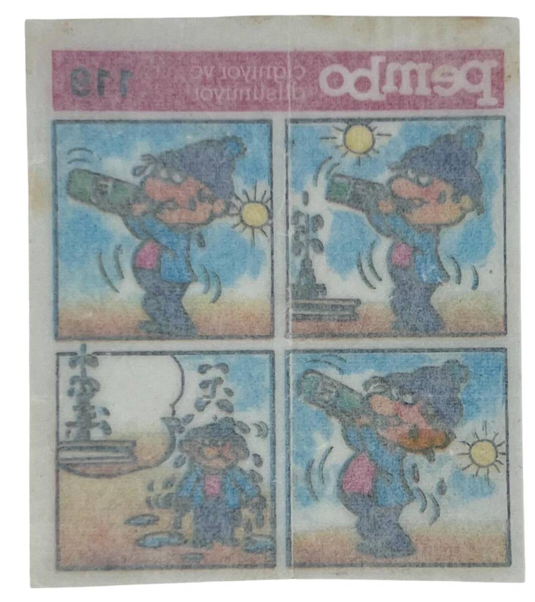 PEMBO Sakız Kağıdı 1.Seri No 119 Sakız Kağıdı Stickers SKZ991 - 2