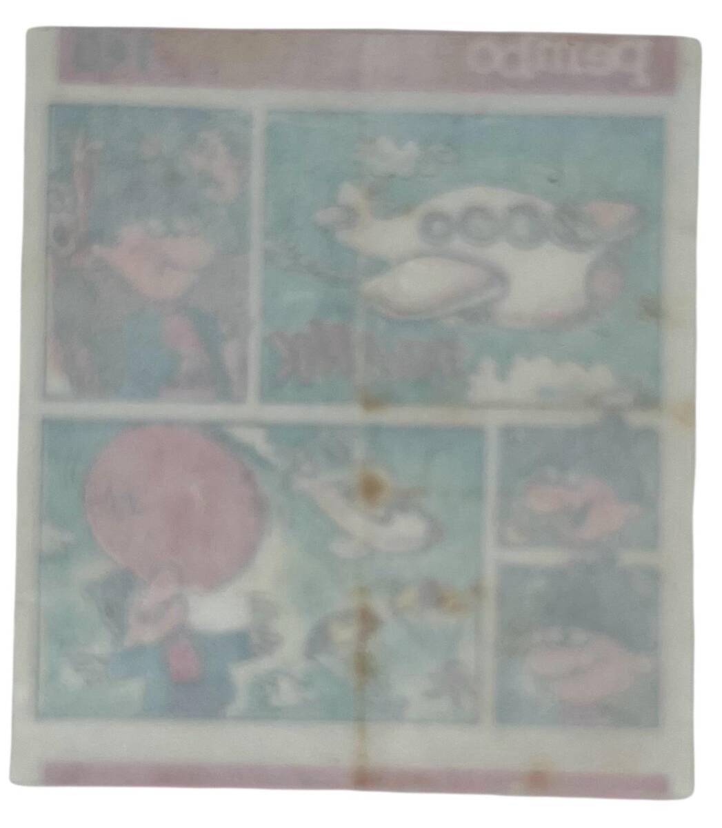 PEMBO Sakız Kağıdı 1.Seri No 145 Sakız Kağıdı Stickers SKZ993 - 2