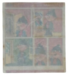 PEMBO Sakız Kağıdı 1.Seri No 146 Sakız Kağıdı Stickers SKZ994 - 2