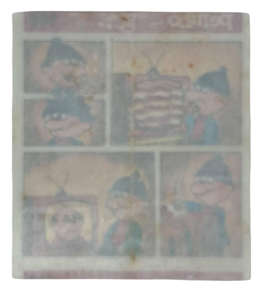 PEMBO Sakız Kağıdı 1.Seri No 148 Sakız Kağıdı Stickers SKZ996 - 2