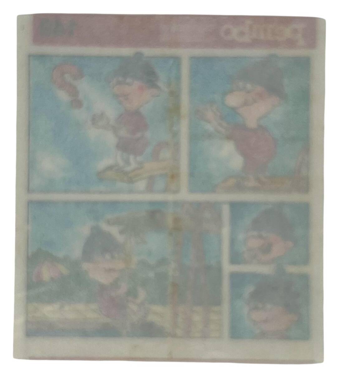 PEMBO Sakız Kağıdı 1.Seri No 149 Sakız Kağıdı Stickers SKZ998 - 2