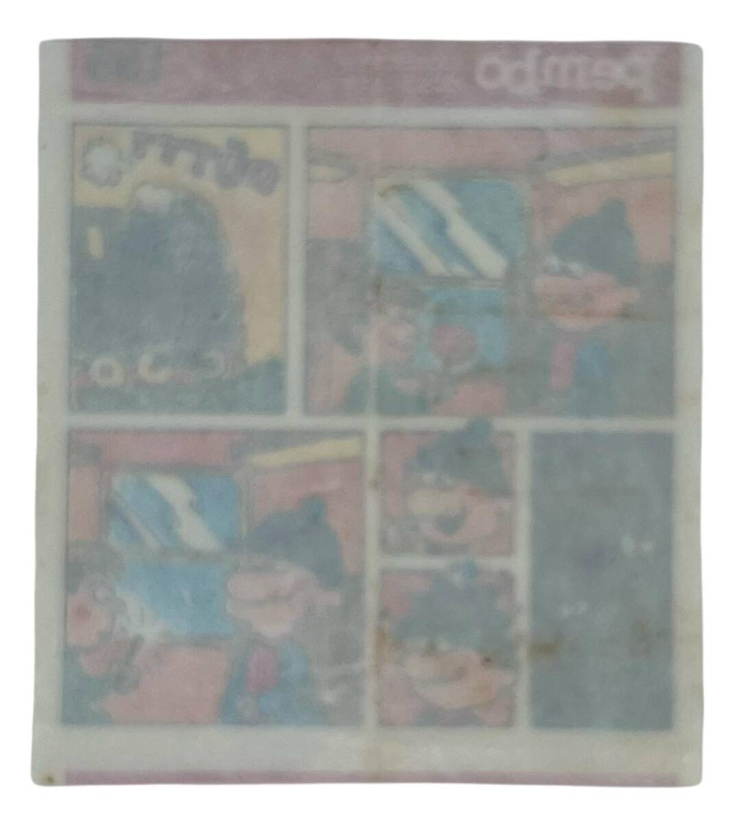 PEMBO Sakız Kağıdı 1.Seri No 155 Sakız Kağıdı Stickers SKZ1005 - 2