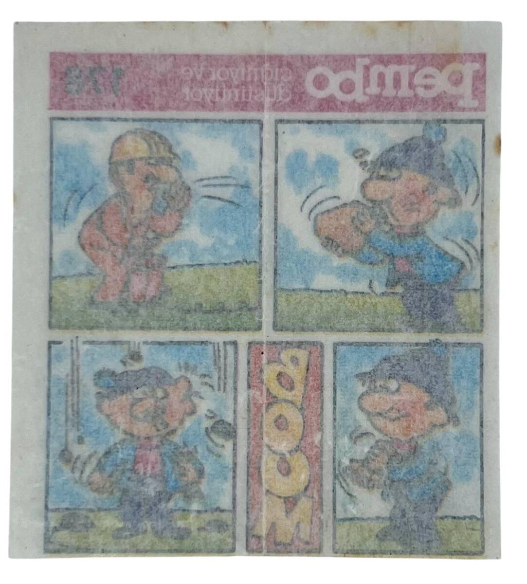 PEMBO Sakız Kağıdı 1.Seri No 178 Sakız Kağıdı Stickers SKZ1009 - 2