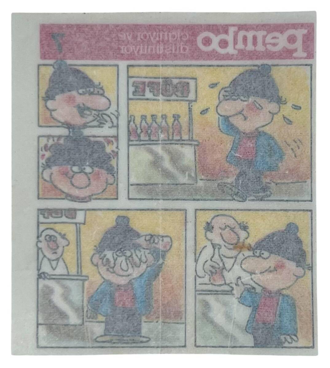 PEMBO Sakız Kağıdı 1.Seri No 7 Sakız Kağıdı Stickers SKZ979 - 2