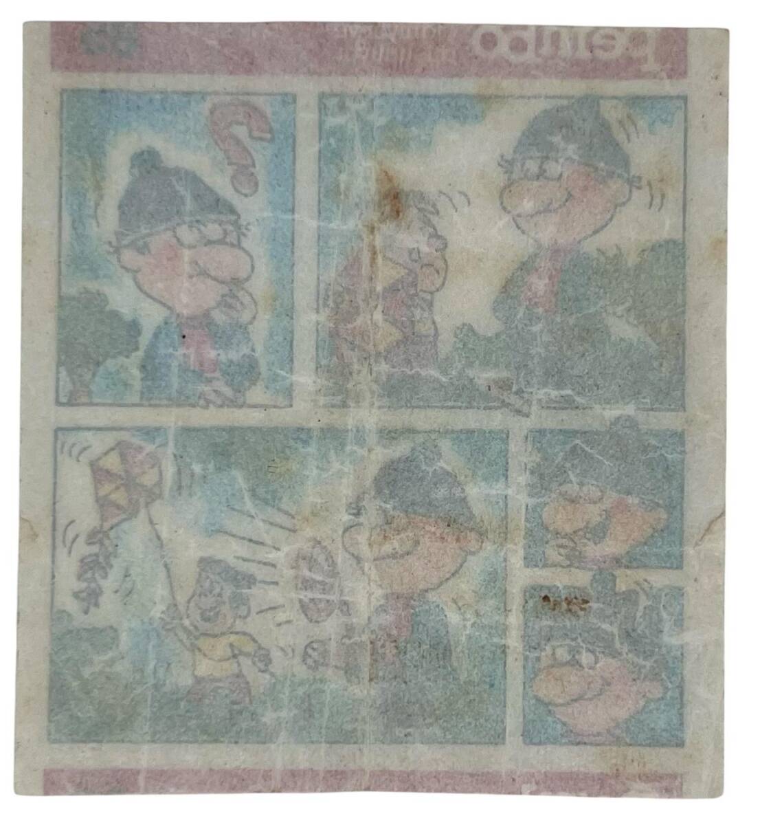 PEMBO Sakız Kağıdı 1.Seri No 85 Sakız Kağıdı Stickers SKZ982 - 2