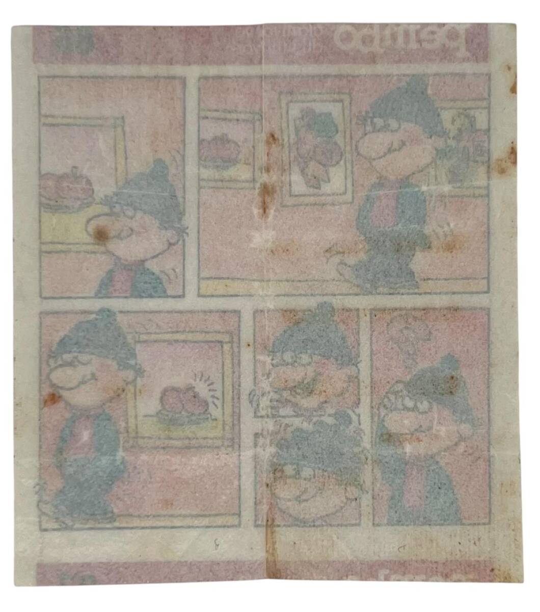 PEMBO Sakız Kağıdı 1.Seri No 86 Sakız Kağıdı Stickers SKZ983 - 2