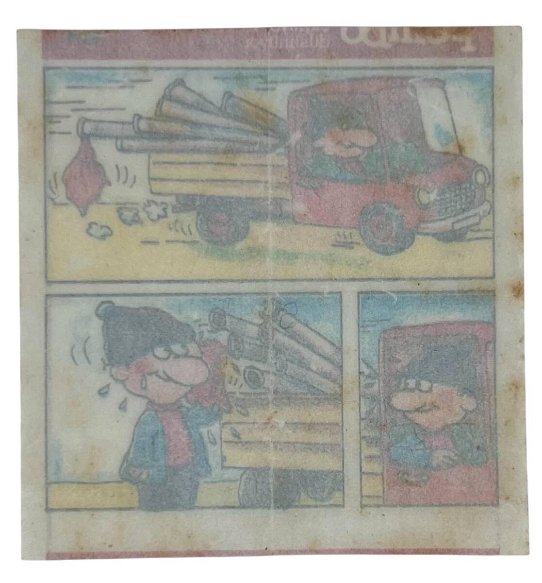 PEMBO Sakız Kağıdı 1.Seri No 87 Sakız Kağıdı Stickers SKZ984 - 2
