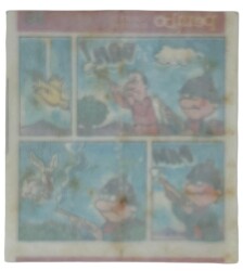 PEMBO Sakız Kağıdı 1.Seri No 96 Sakız Kağıdı Stickers SKZ989 - 2