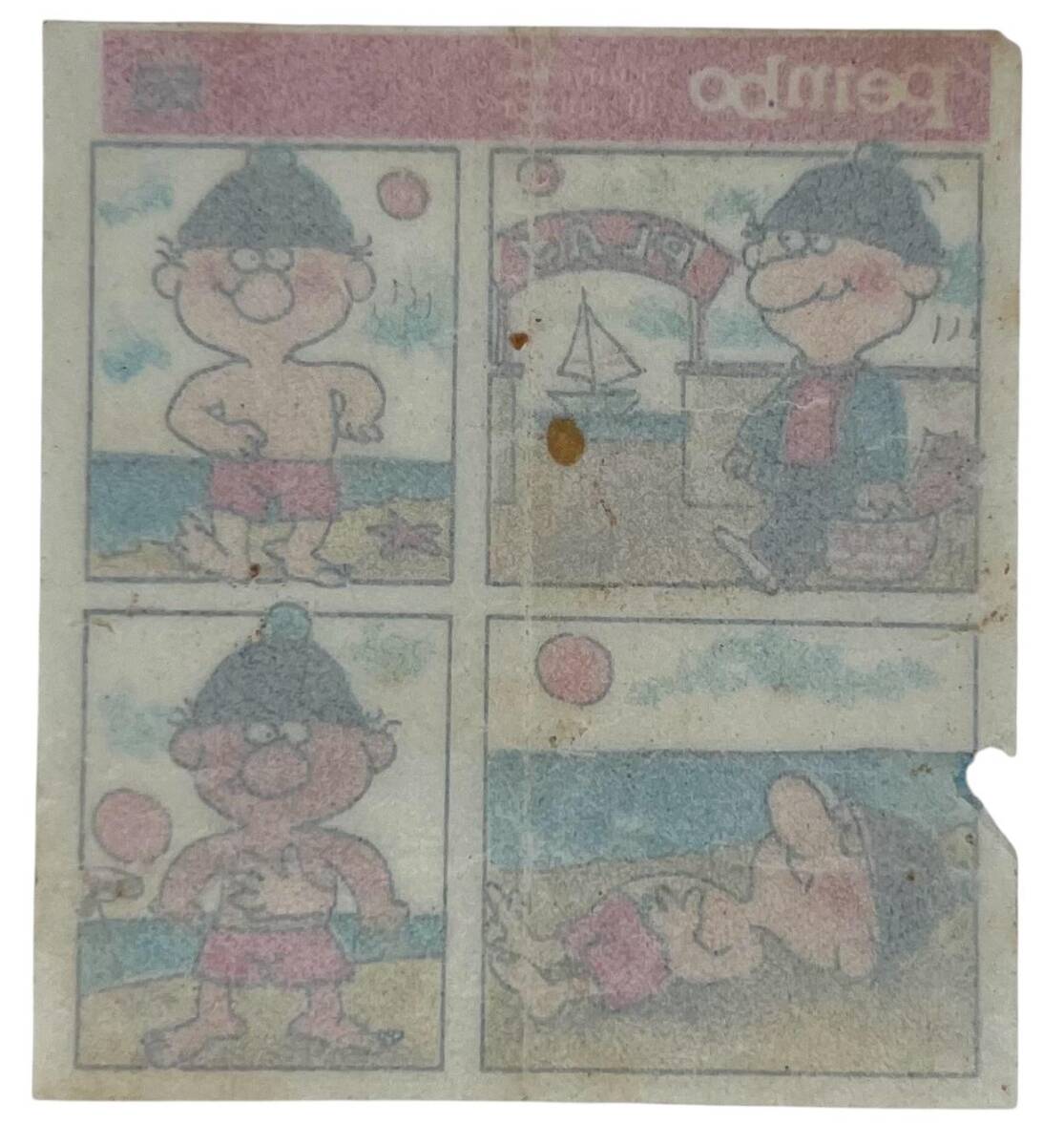 PEMBO Sakız Kağıdı 2.Seri No 56 Sakız Kağıdı Stickers SKZ974 - 2