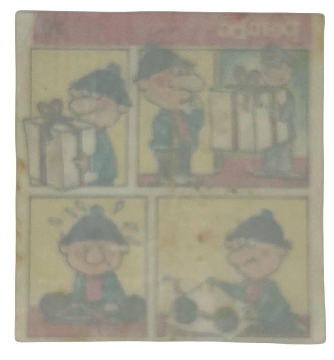 PEMBO Sakız Kağıdı 2.Seri No 70 Sakız Kağıdı Stickers SKZ976 - 2