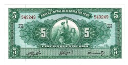 Peru 5 Soles 1960 ÇİL YKP6560 - 1