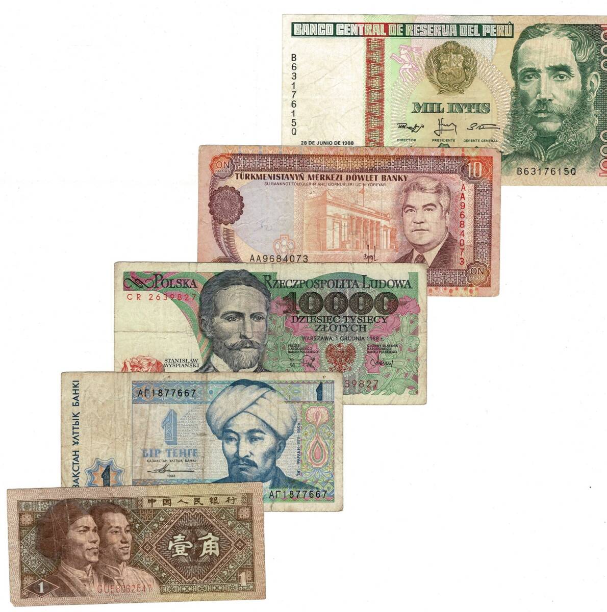 Peru/Türkmenistan/Kazakistan/Polonya/Çin Yabancı Kağıt Para Lotu Temiz/ÇT YKP8528 - 1