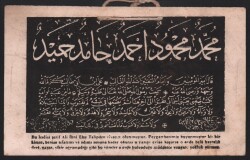 Peygamber Efendimizin Hadis-i Şerifi Kartpostal KRT5200 - Gökçekoleksiyon