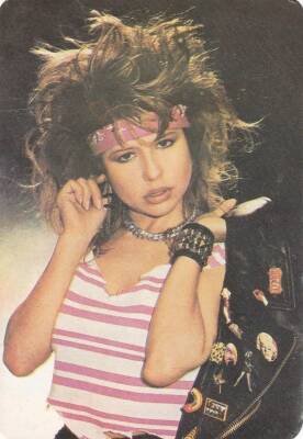 Pia Zadora Kartpostal KRT10679 - 1