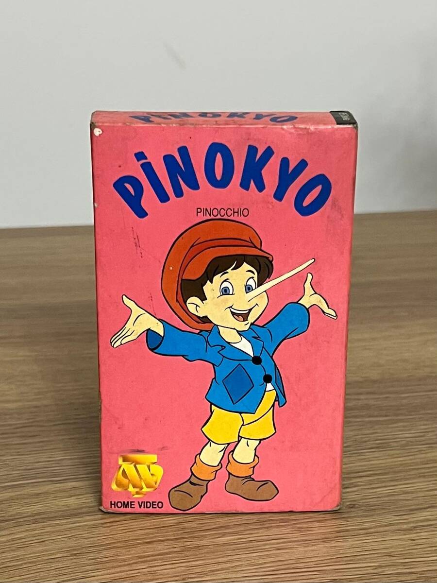 PİNOKYO - BETA - Çizgi Filim Vidyo Kaset. DVD2826 - 5