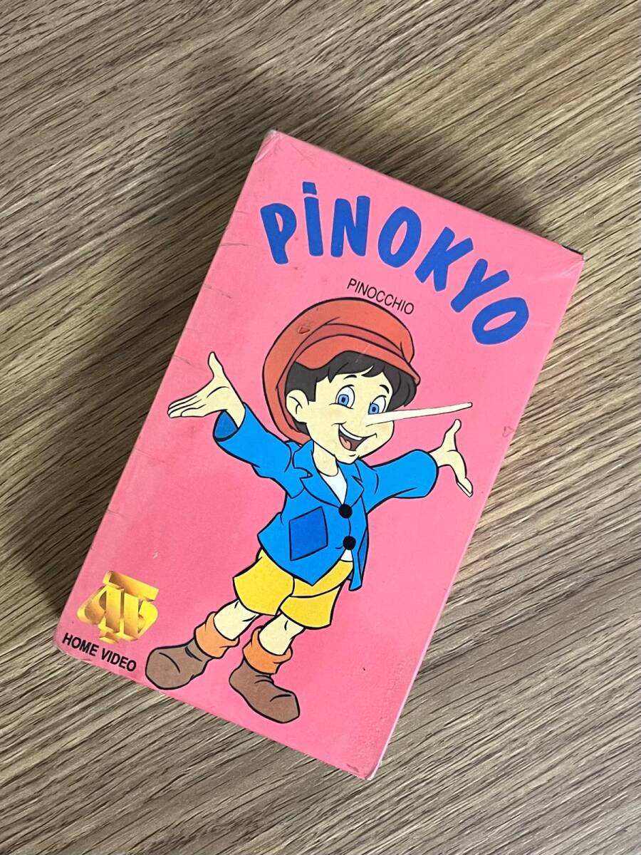 PİNOKYO - BETA - Çizgi Filim Vidyo Kaset.Açılmamış Jelatininde DVD2825 - 4