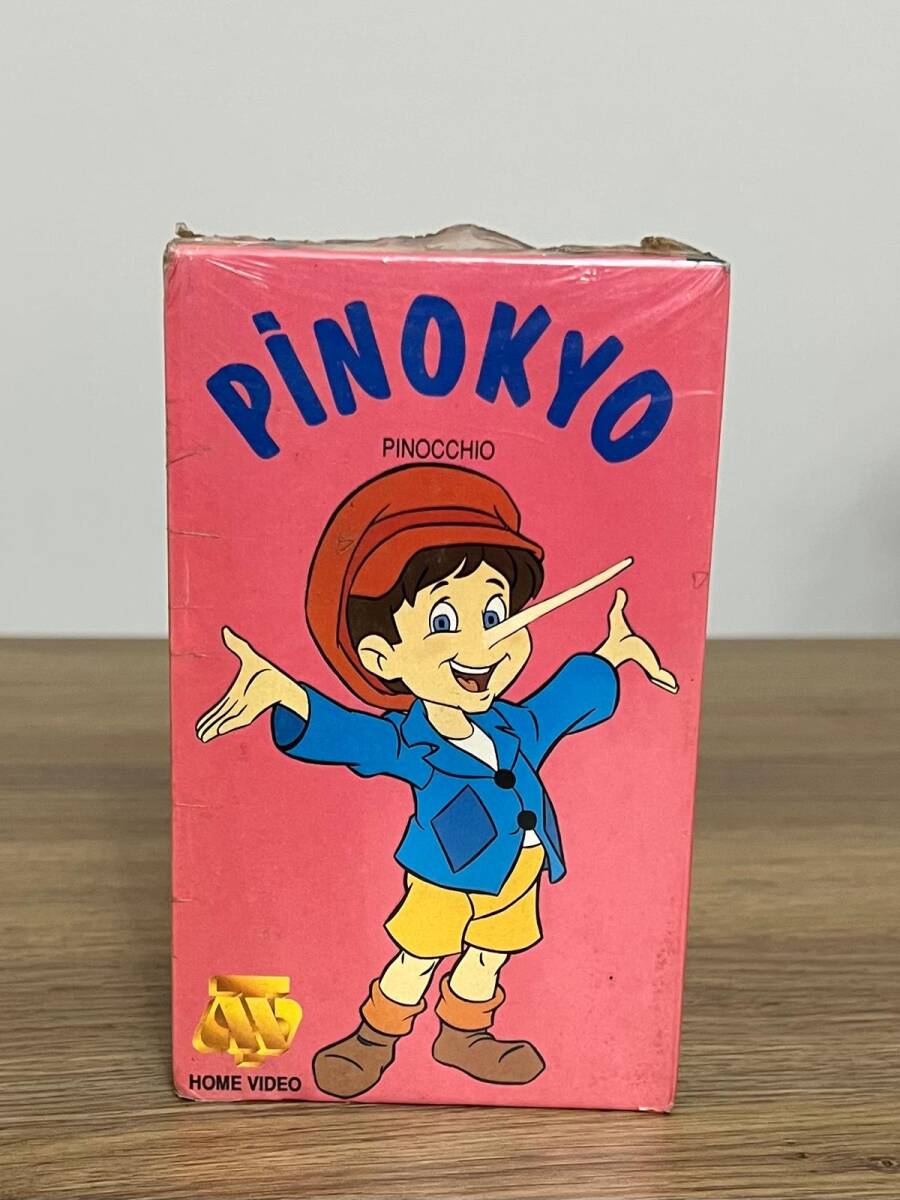 PİNOKYO - BETA - Çizgi Filim Vidyo Kaset.Açılmamış Jelatininde DVD2825 - 1