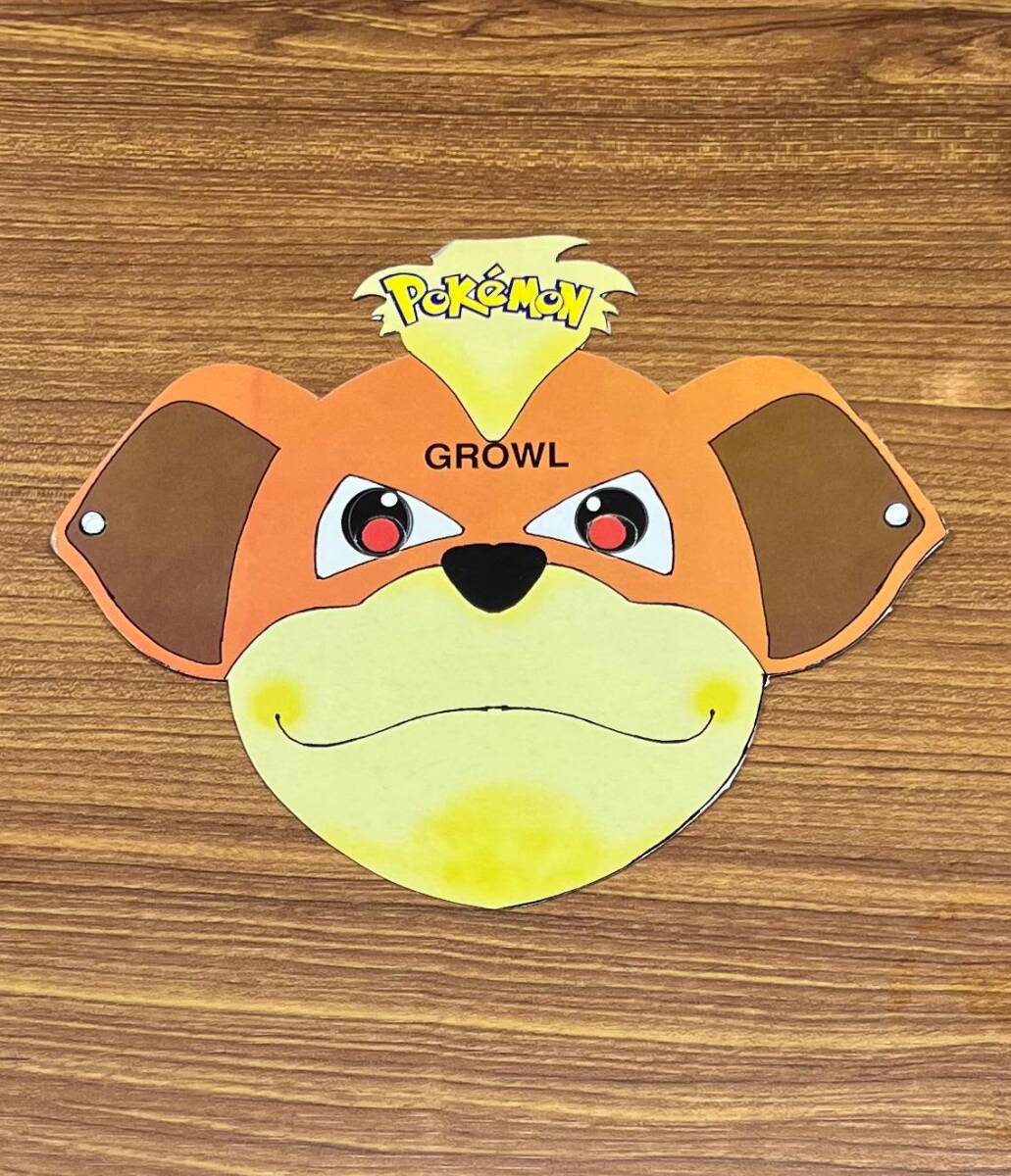 Pokemon ''GROWL'' Yüz Maskesi AOB4871 - 3